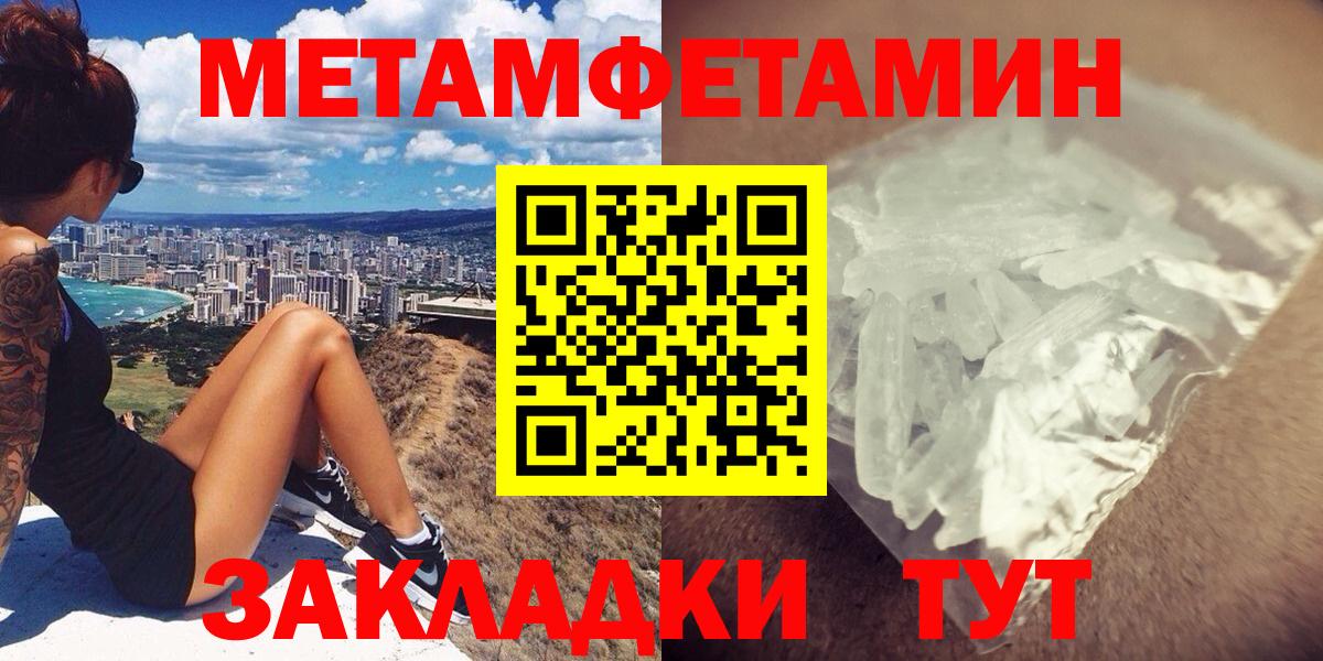 АМФ  АМФ VHQ  Вход с VPN  Надым 