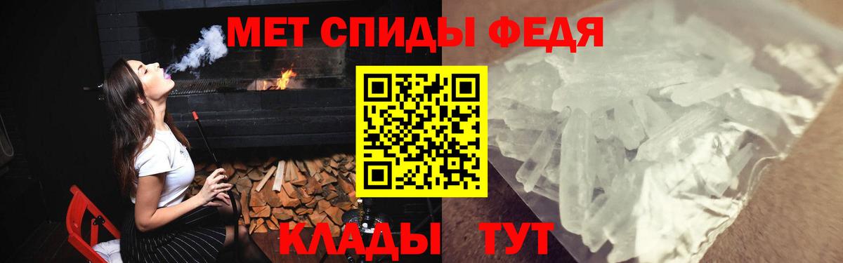АМФ 97% Надым