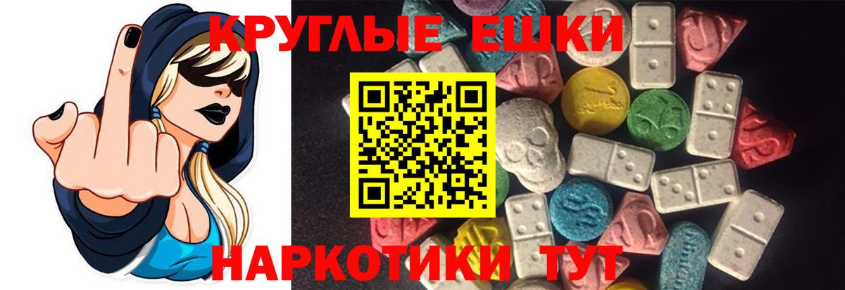 МАРИХУАНА Надым