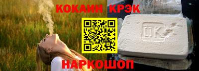 молекула духа Заводоуковск