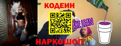 молекула духа Заводоуковск