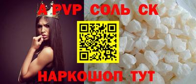 герыч Ирбит