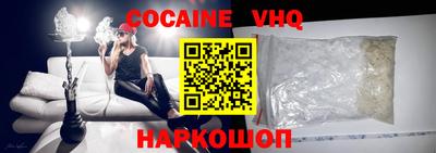 молекула духа Заводоуковск