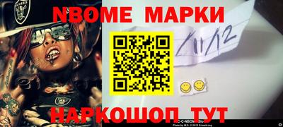 молекула духа Заводоуковск