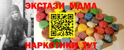 молекула духа Заводоуковск