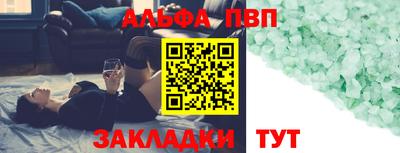 Альфа ПВП Жуковский