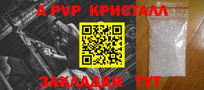 скорость Ипатово