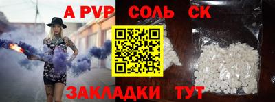 Альфа ПВП Жуковский