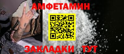 молекула духа Заводоуковск