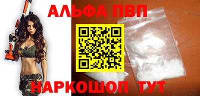 молекула духа Заводоуковск