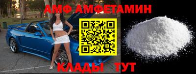 Альфа ПВП Жуковский