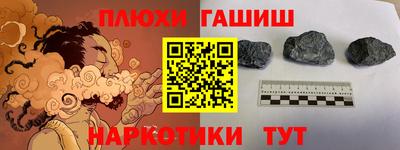 герыч Ирбит