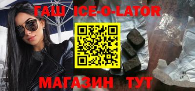 молекула духа Заводоуковск