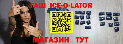 молекула духа Заводоуковск