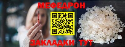 молекула духа Заводоуковск