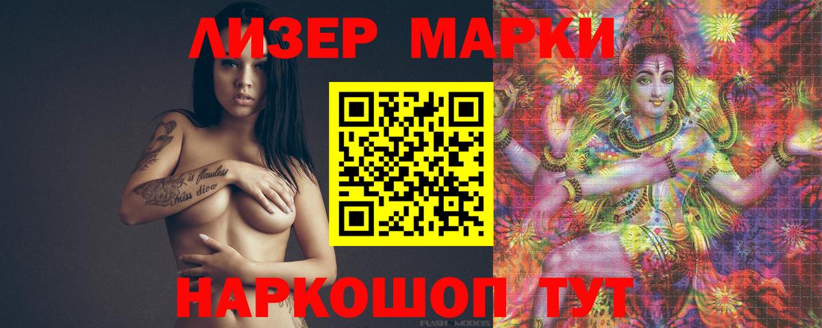 Надым  Лсд 25 экстази кислота  hydra tor  Вход с VPN 