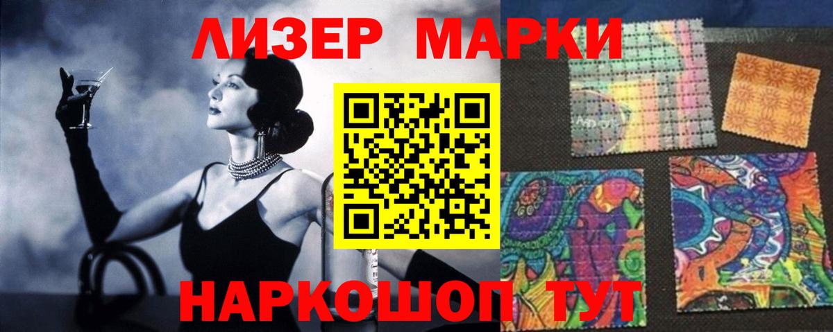 ЛСД экстази кислота Надым