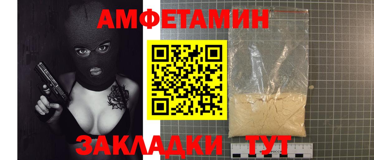 Метамфетамин пудра  Метамфетамин пудра  Вход с VPN  Надым 