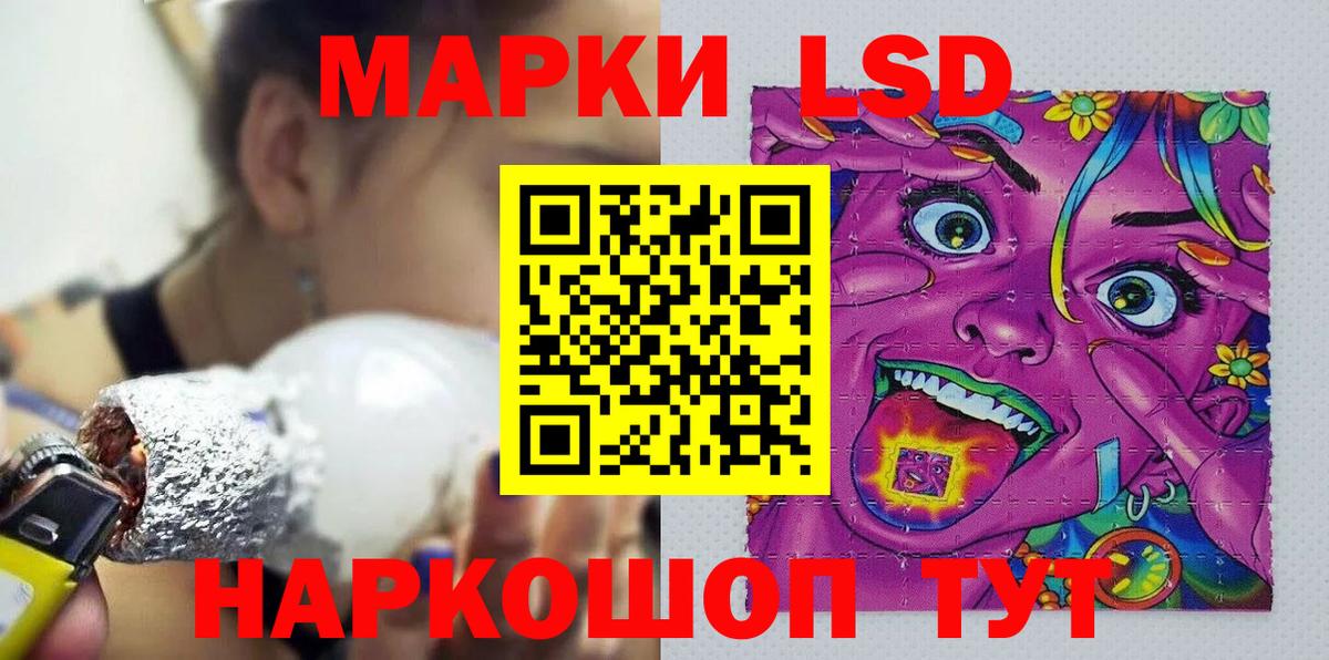 Надым  Марки N-bome 1500мкг  Вход с VPN 