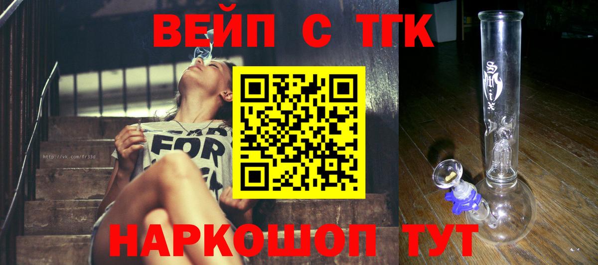 Мефедрон кристаллы  ГАШ  Надым  Alpha PVP СОЛЬ кристаллы  Вход с VPN  Гашиш  LSD-25  МАРИХУАНА  АМФЕТАМИН  