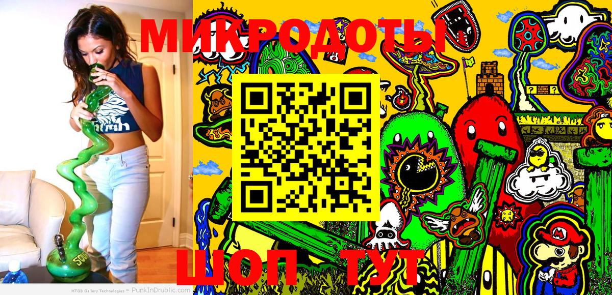 Галлюциногенные грибы Magic Shrooms  Псилоцибиновые грибы мицелий  Надым  Вход с VPN 