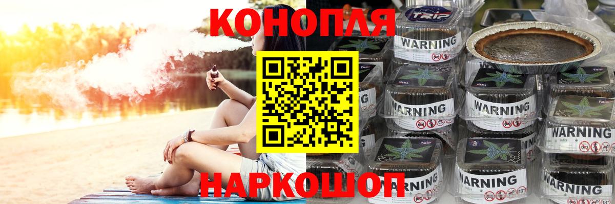 Бошки Шишки SATIVA & INDICA  Вход с VPN  Каннабис OG Kush  Конопля Bruce Banner  Надым 